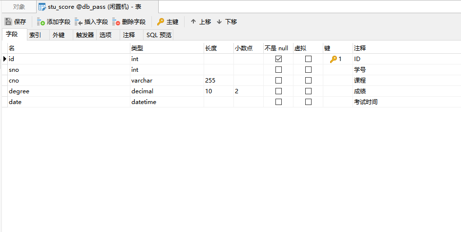 javaweb学生信息管理系统源码部署视频文档数据库学生成绩管理
