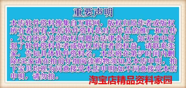 C#上位机视频多轴运动控制MODBUS通信WinformWPF项目实战数据采集
