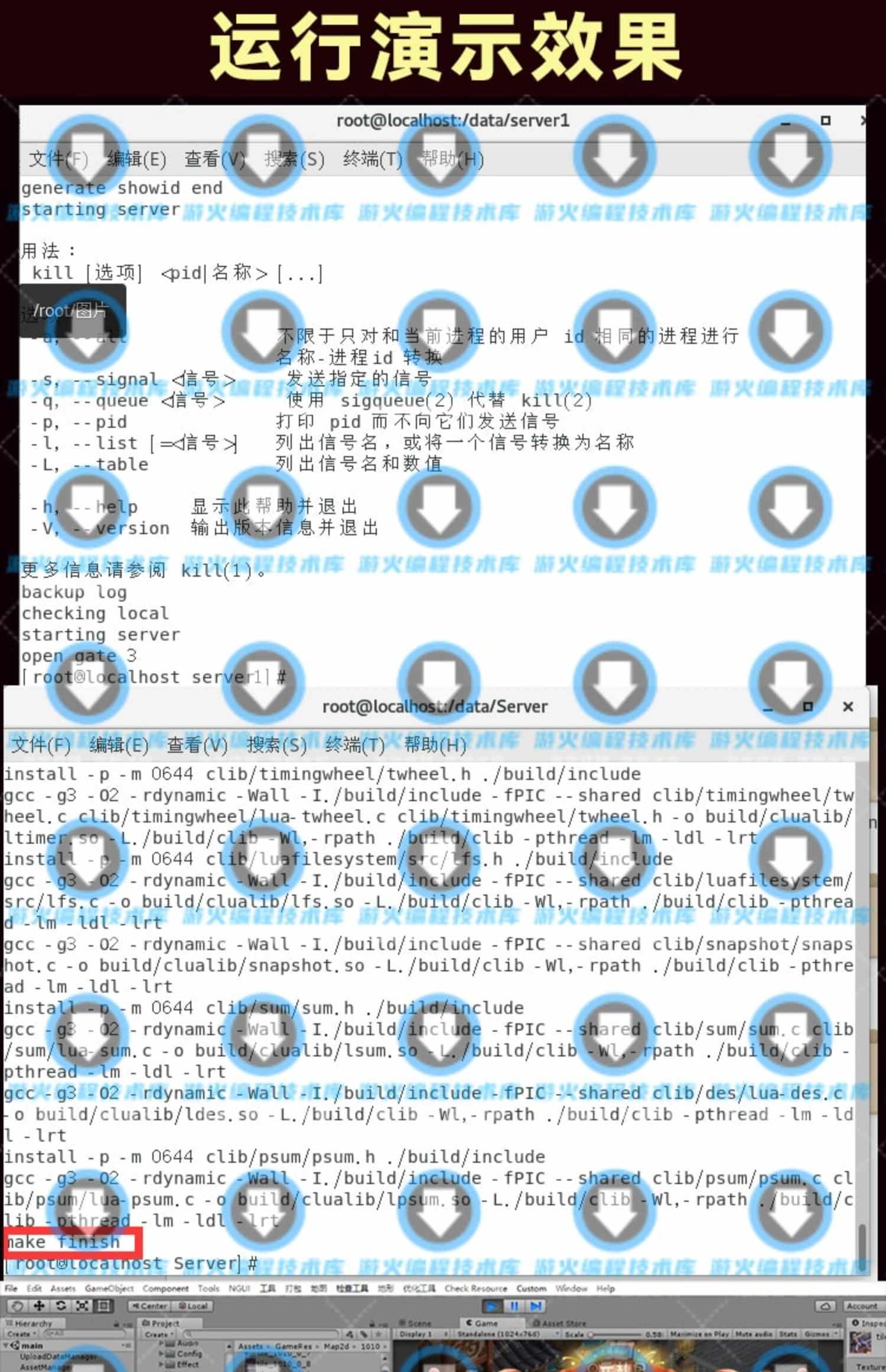 大话许仙白娘子传奇unity3d手游戏源码Skynet开发视频教程文档U3D