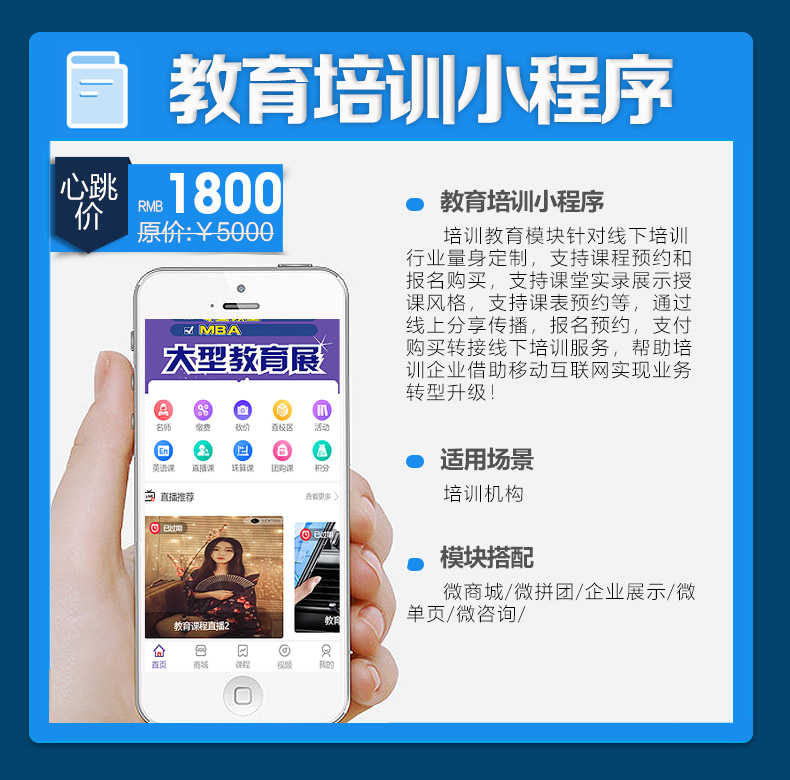 相亲交友小程序源码 本地婚恋系统 婚姻介绍平台红娘牵线交友程序