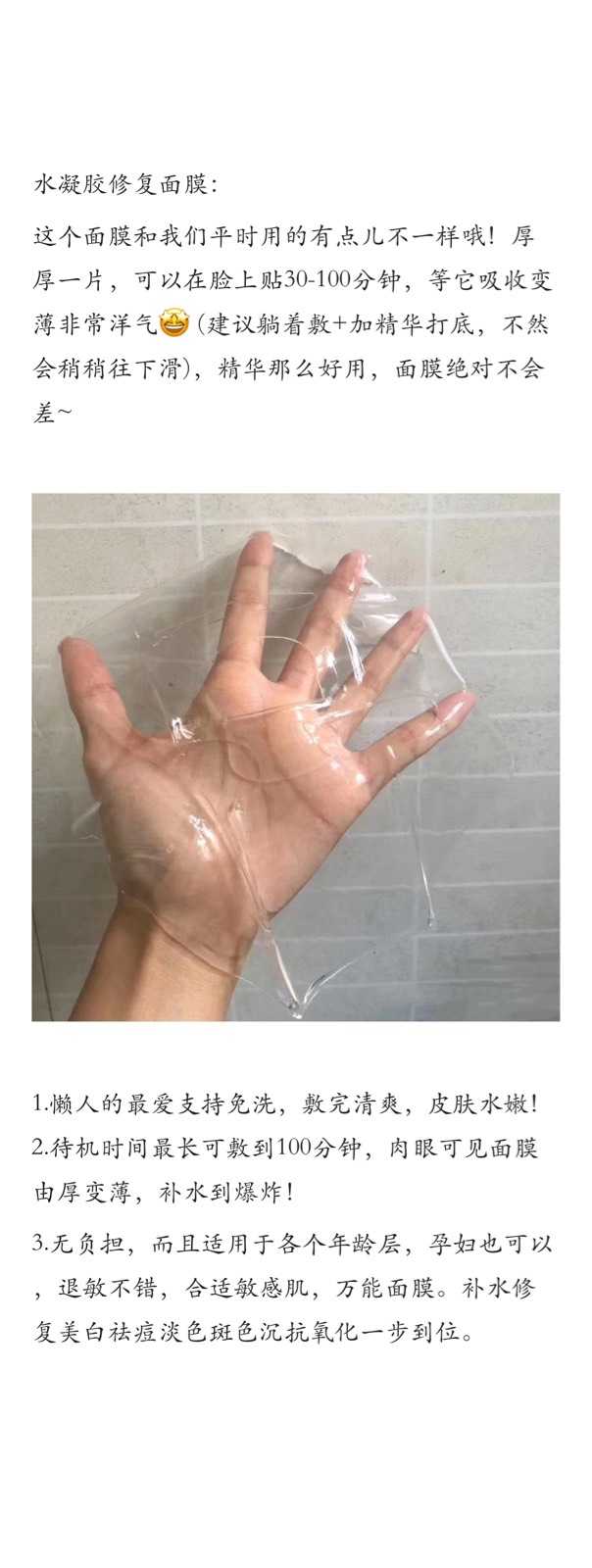 奕森祛痘精华液修颜源码20ml仪痤疮粉刺黑头痘印弈森水凝胶正品