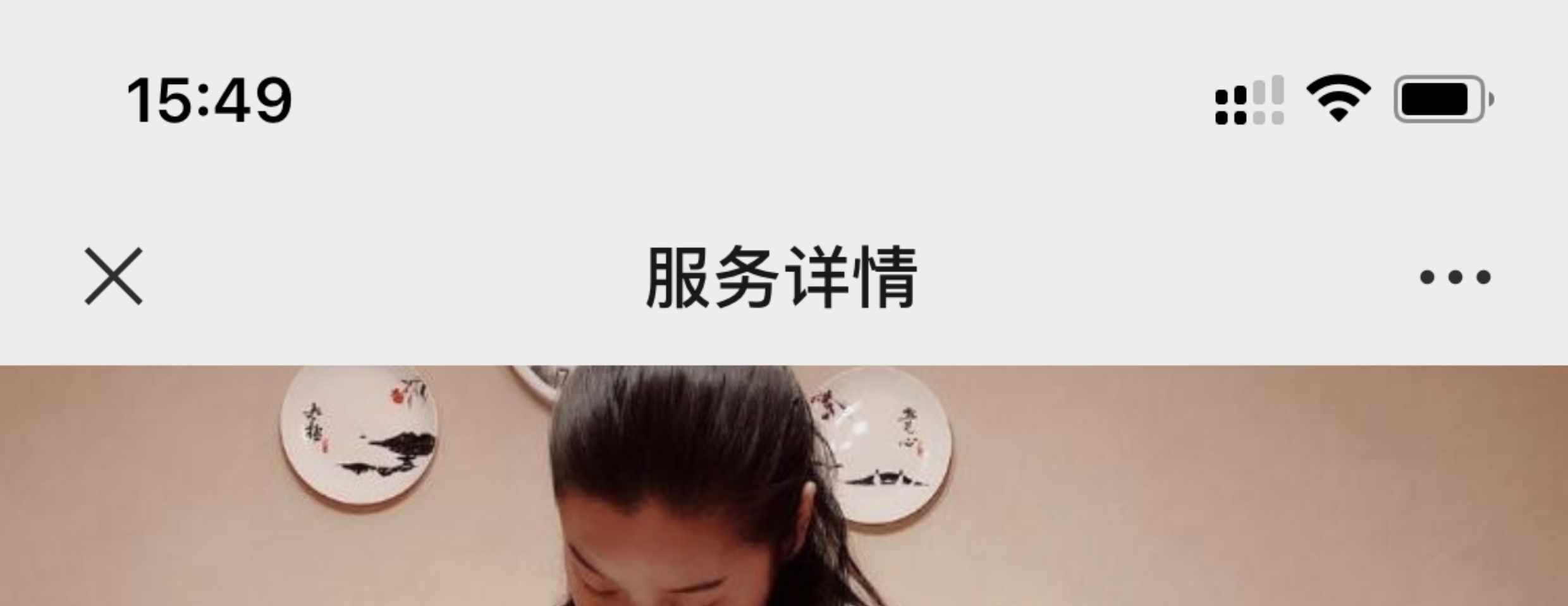 上门服务app小程序开发东郊到家同城按摩预约家政跑腿外卖源码