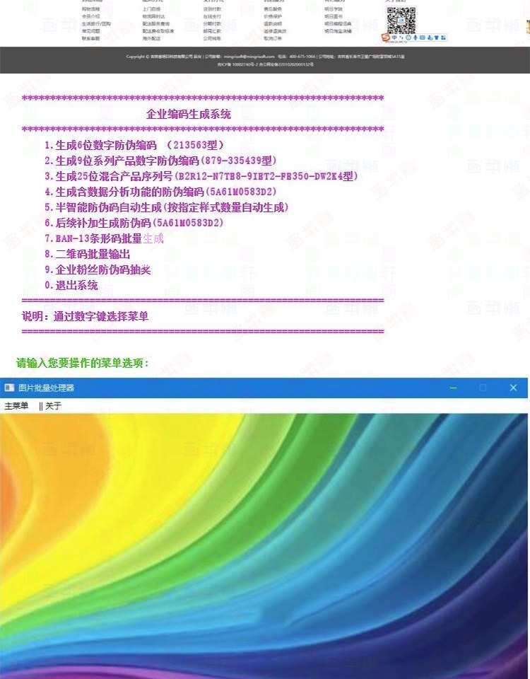 Python 源码python 小游戏python 案例程序 管理系统程序设计
