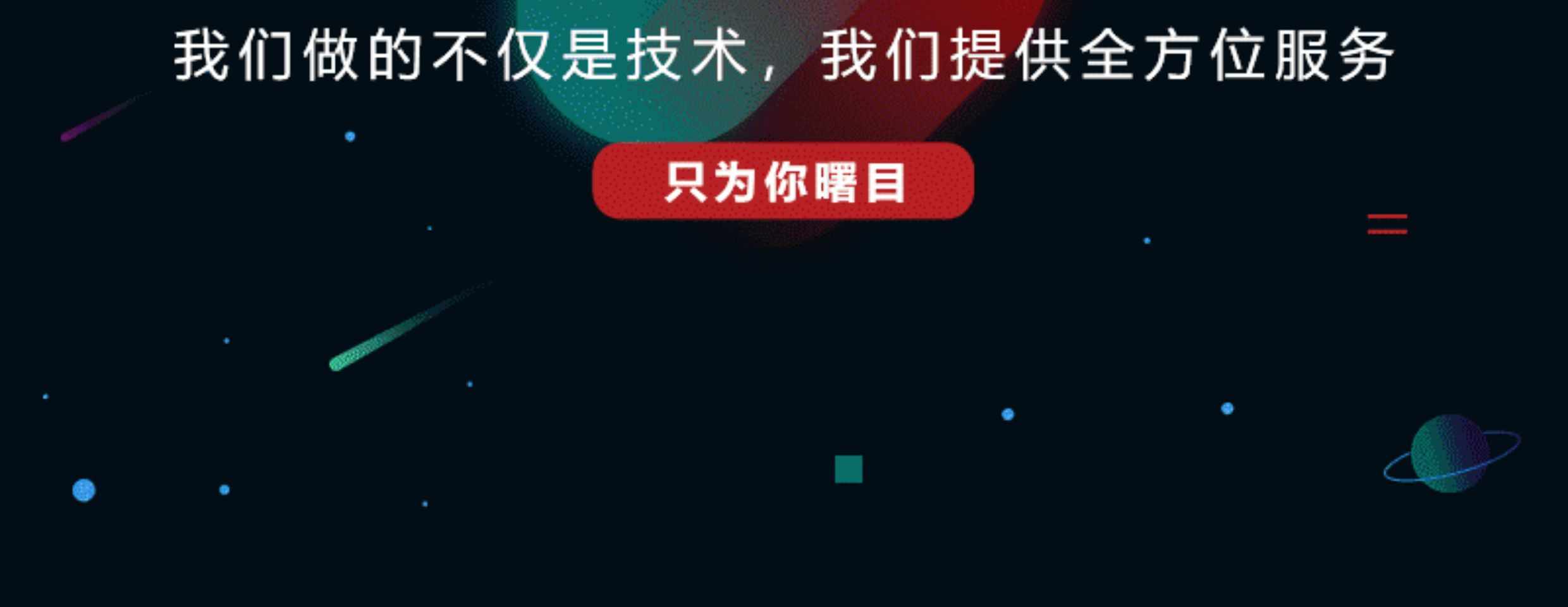 短剧小程序系统源码抖音挂载变现短剧型热门剧场成品系统APP搭建