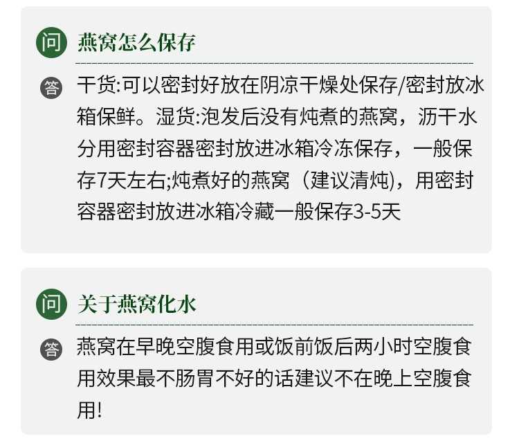 印尼燕窝正品溯源码燕盏礼盒马来西亚进口干盏孕妇滋补品100g精选