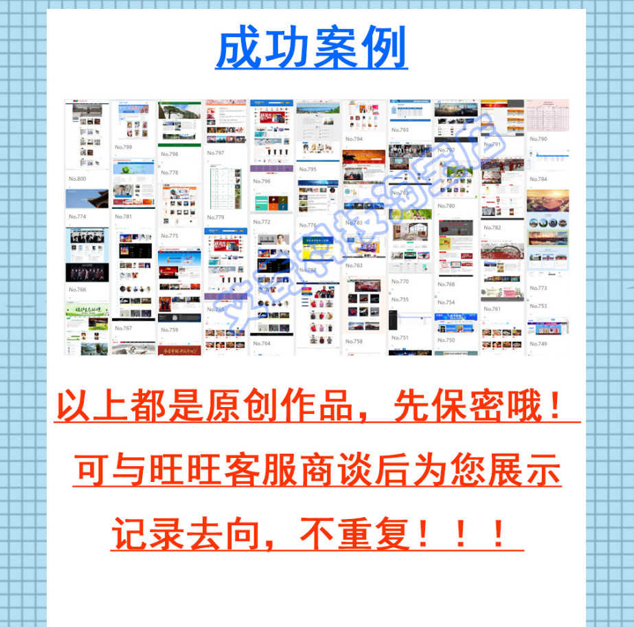 PHPMySQL新闻图书个人博客商城宿舍考试宠物预约网页源码管理系统