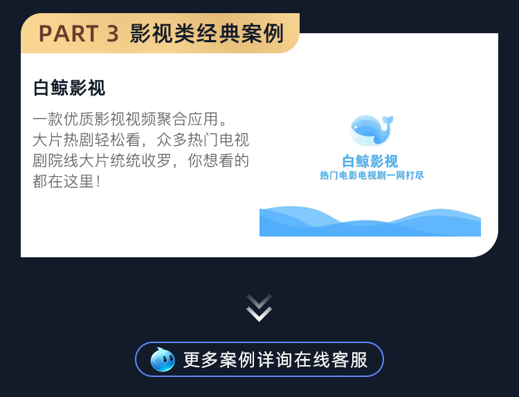 一对一交友app开发直播语音聊天同城抽奖砸蛋社交可控系统源码
