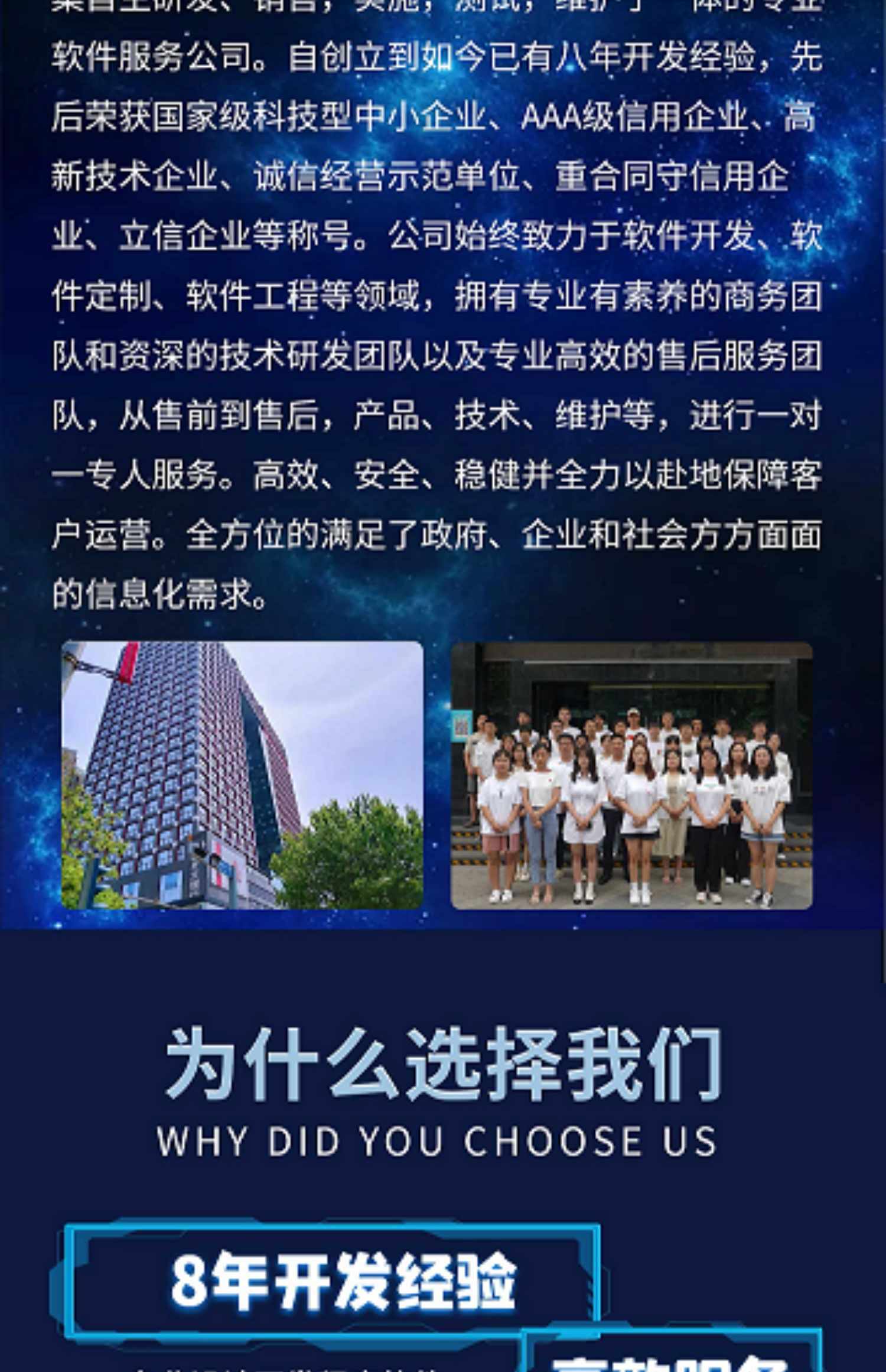 合成小游戏开发开心庄园奖券世界山海经APP成品系统一条龙源码