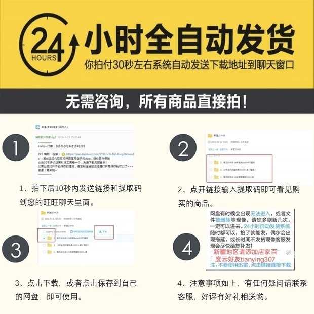 AutoCAD二次开发源码CAD二次开发C#.NET源码 送CAD二次开发教程