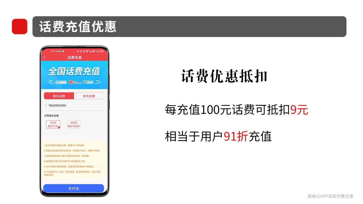 旅游卡系统礼品卡淘宝客淘客开发分销商城返利制作系统开发源码
