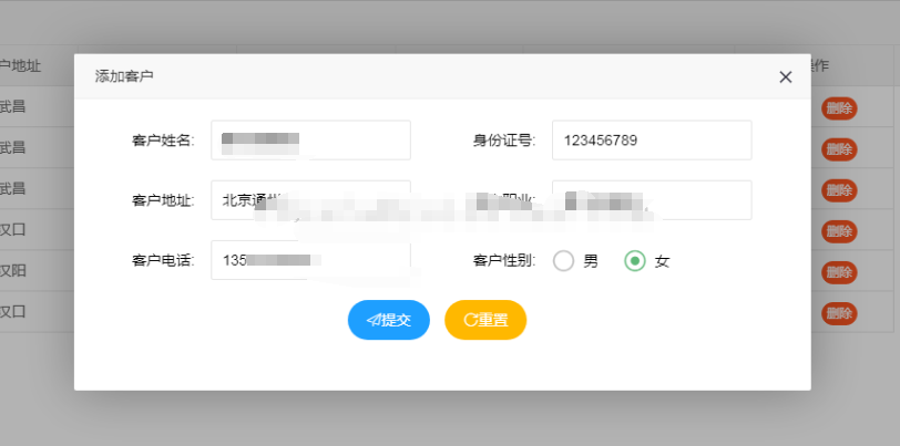 jsp汽车租赁管理系统java车辆在线租车业务统计ssm+layui源码web