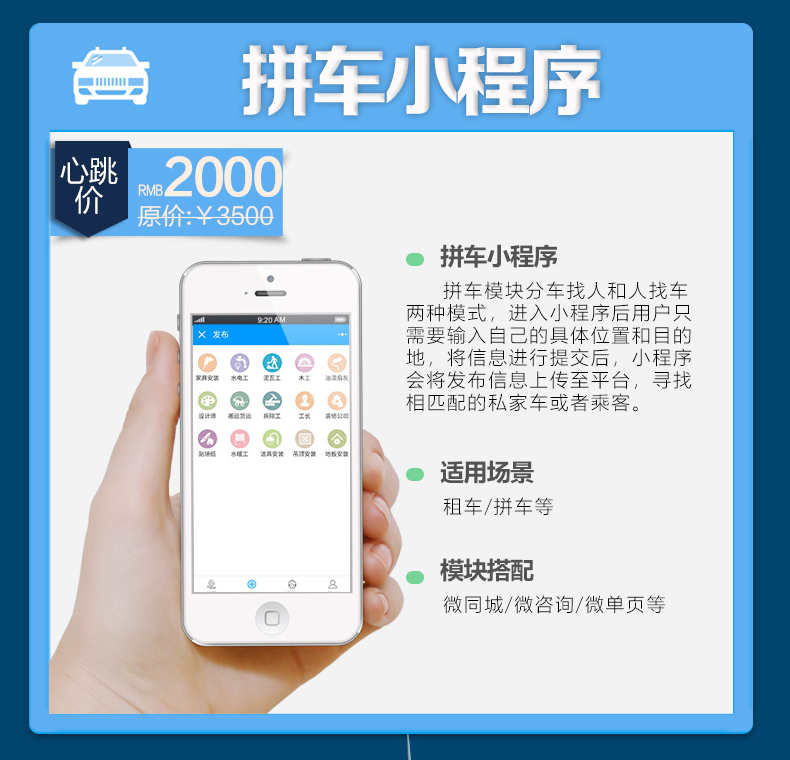 相亲交友小程序源码 本地婚恋系统 婚姻介绍平台红娘牵线交友程序