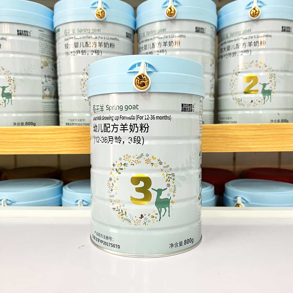 蓝河春天羊奶粉1段2段3段800克罐装新西兰进口源码可追溯新日期