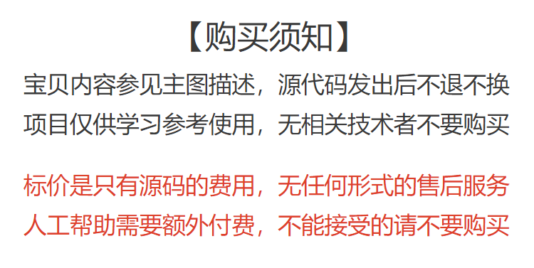 java物流仓储管理系统源代码 jsp系统项目设计源码