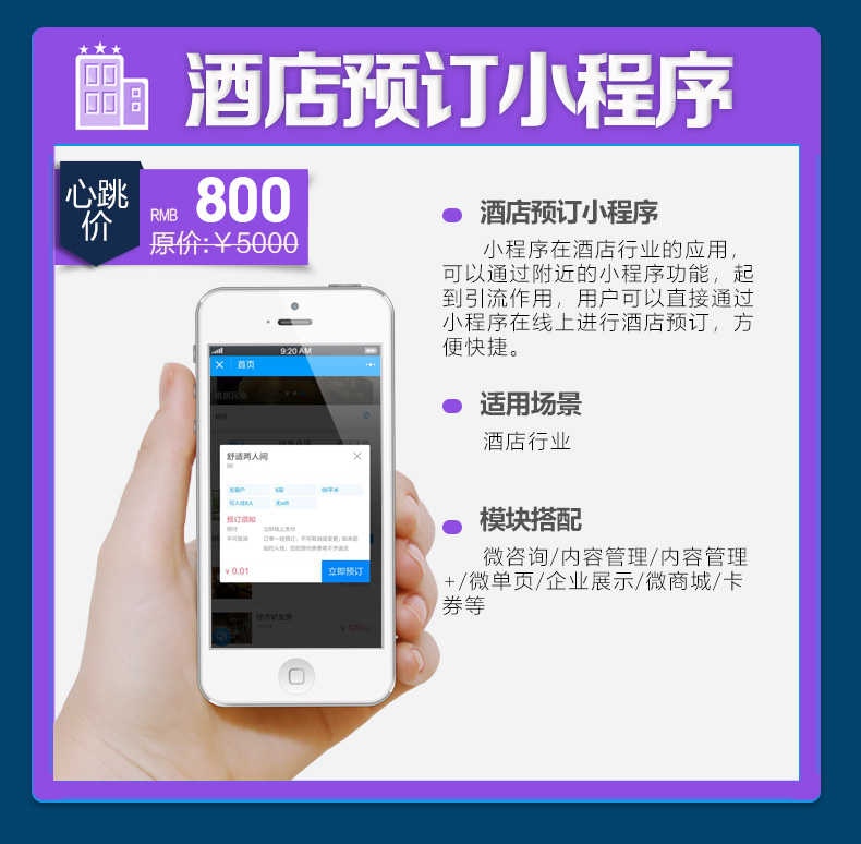 相亲交友小程序源码 本地婚恋系统 婚姻介绍平台红娘牵线交友程序