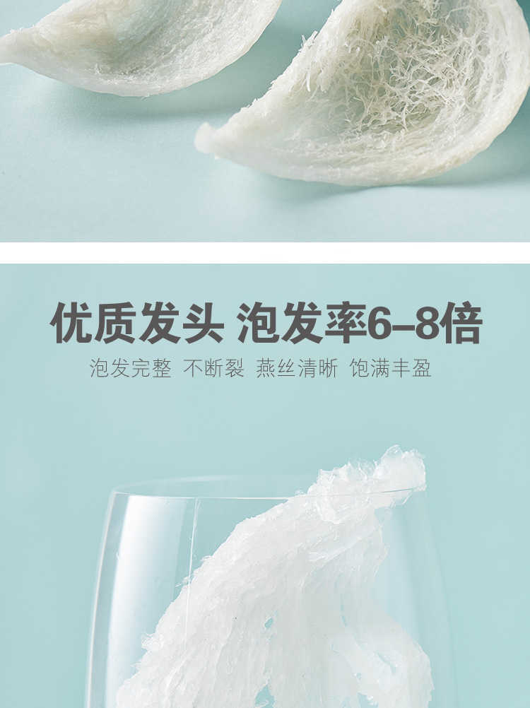 印尼进口燕窝孕妇天然滋补4A金丝燕足干燕窝10g溯源码赠炖煮辅料
