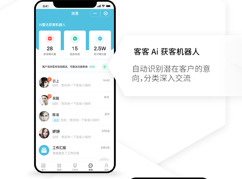企业小程序名片智能名片微信名片社交名片微名片销售电子名片源码