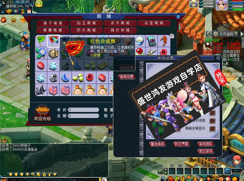 梦幻单机版西游复古怀旧服务端联网架设源码教程gm后台工具一键端