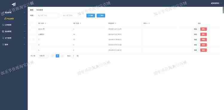 vue后台模板前端开发后台管理系统页面elementui项目源码代码web