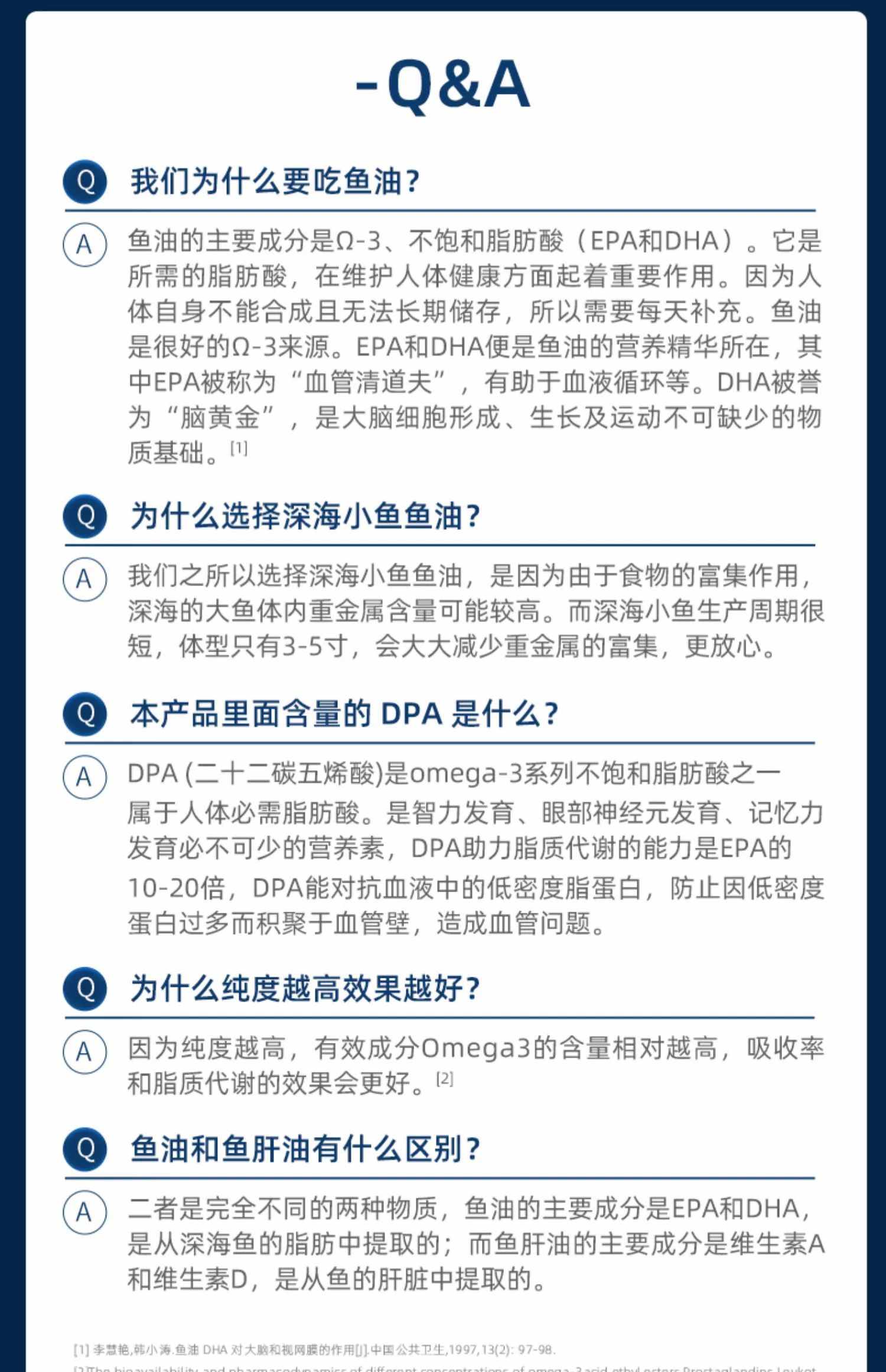 带溯源码GNC健安喜高纯度深海97%鱼油epa omega3 dha中老年 60粒