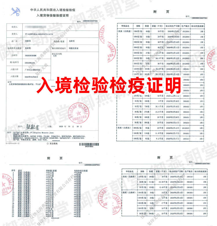 印尼001小鸟中小盏50g 溯源码原装进口燕窝盏 金丝燕盏 特惠燕盏