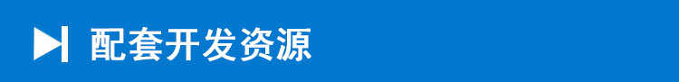 W25Q128 存储器 FLASH模块 128Mbit 串行SPI 提供源代码