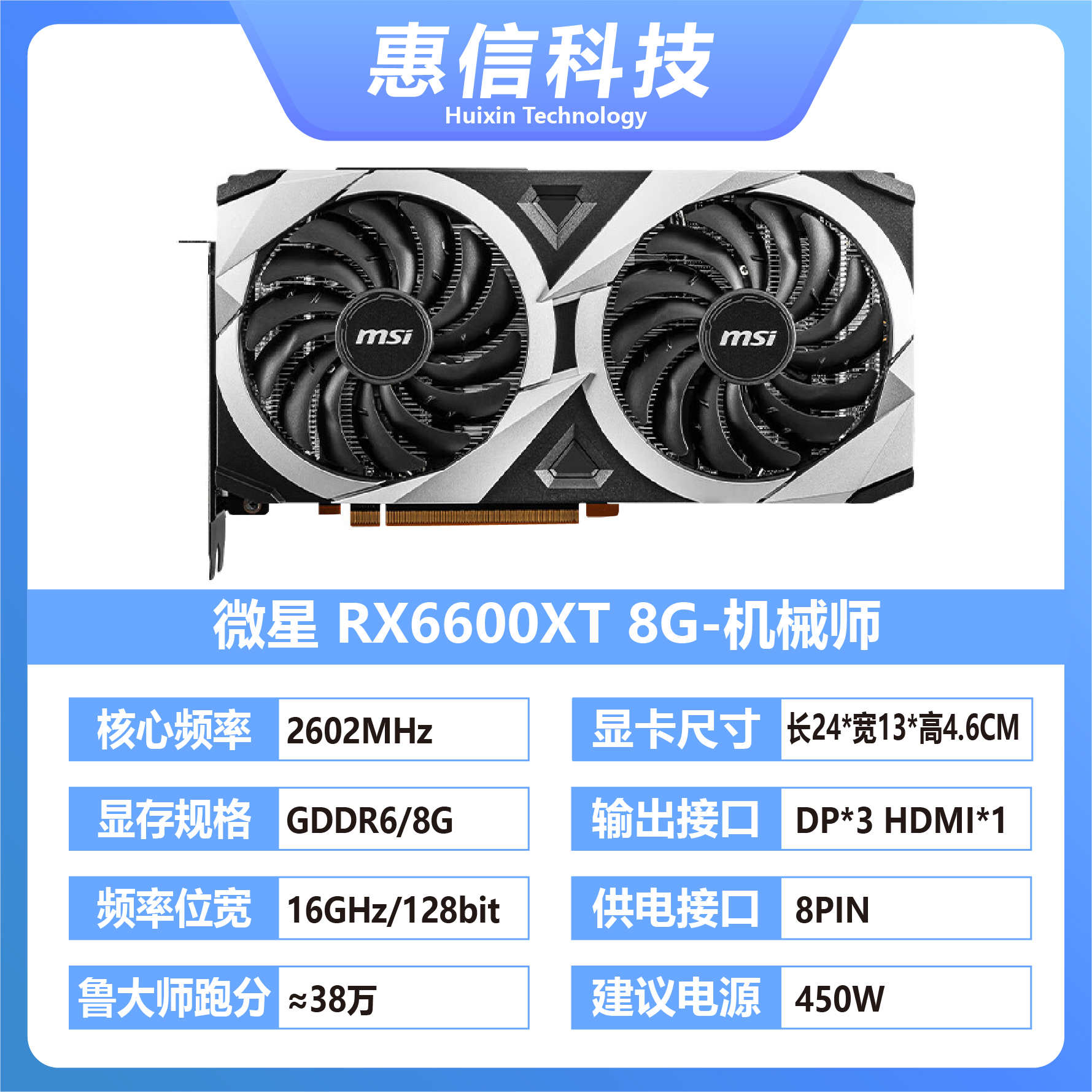 华硕/蓝宝石/华擎6600 6600XT 6700XT 6800XT A卡电脑显卡