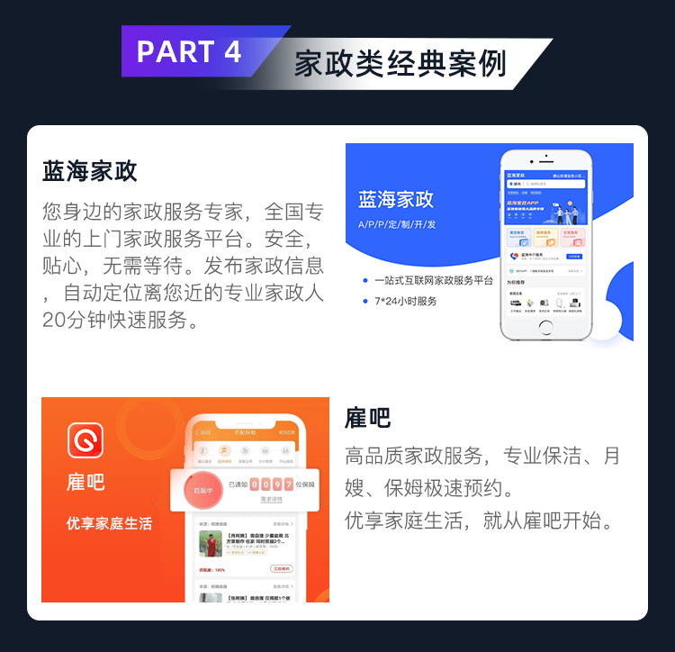 一对一交友app开发直播语音聊天同城抽奖砸蛋社交可控系统源码