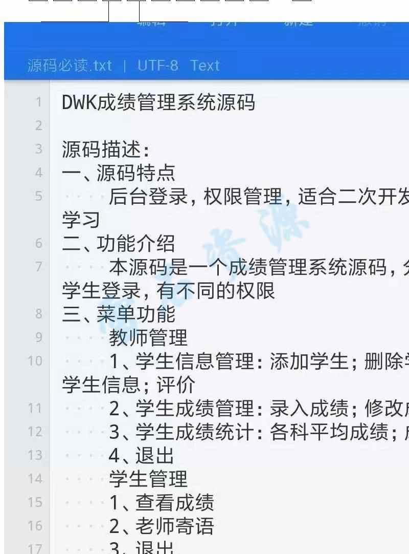 C++源代码项目 程序源码C/C++程序设计C++代码源码小游戏管理系统