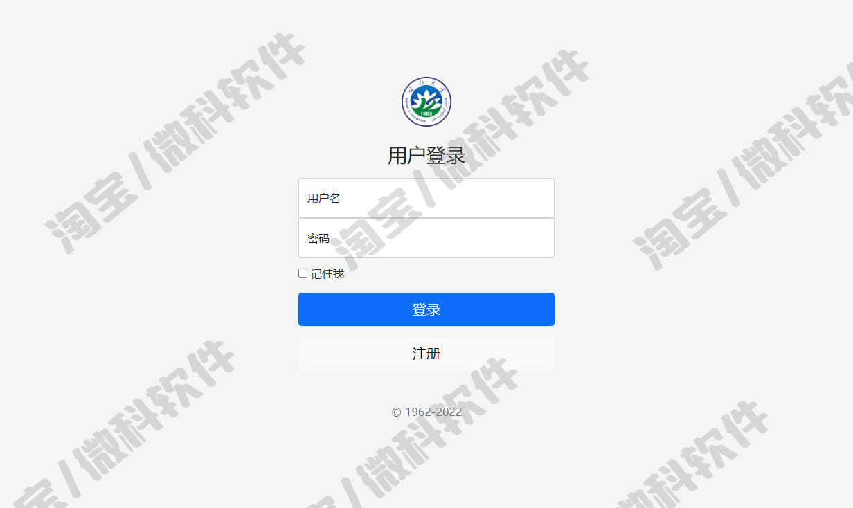 图书馆座位预约后台管理系统python学校自习室预订记录django源码