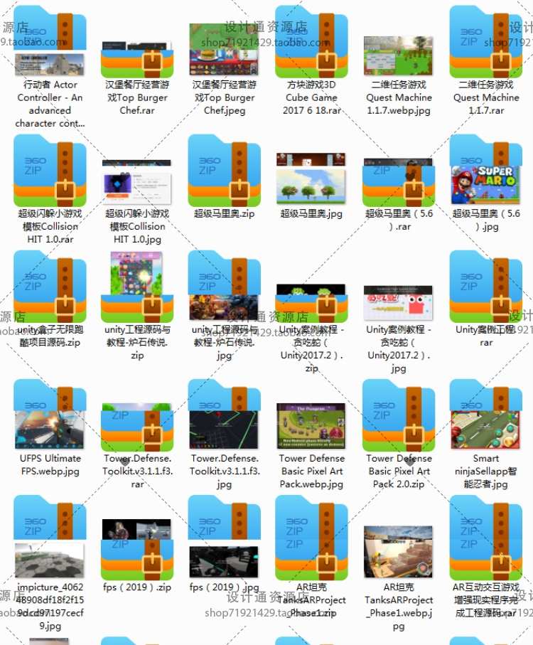 210套Unity2022成品u3d游戏源码完整项目可运行资源合集含预览图