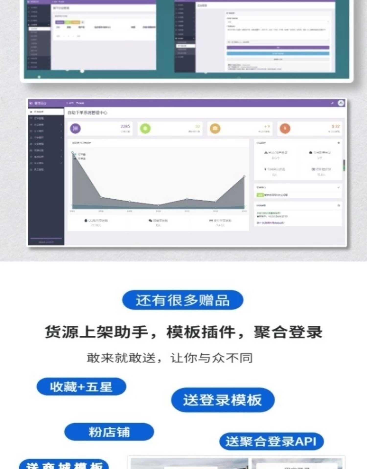 彩虹代网刷发卡网搭建个人自动发卡源码正版授权虚拟卡密云商城