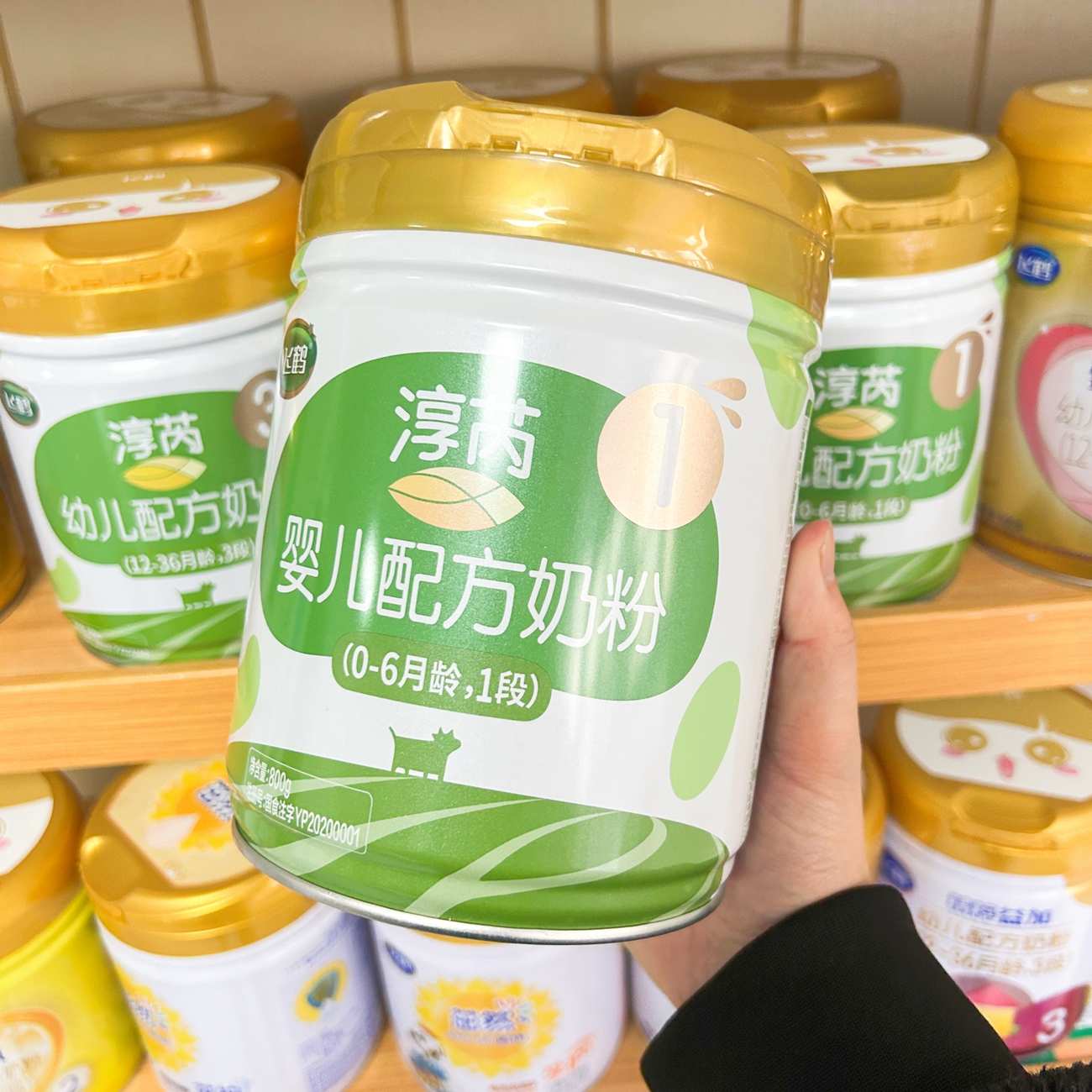 飞鹤淳芮奶粉1段2段3段800克罐装幼儿配方源码可追溯新日期