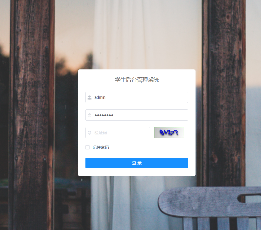 javaweb学生信息管理系统源码部署视频文档数据库学生成绩管理