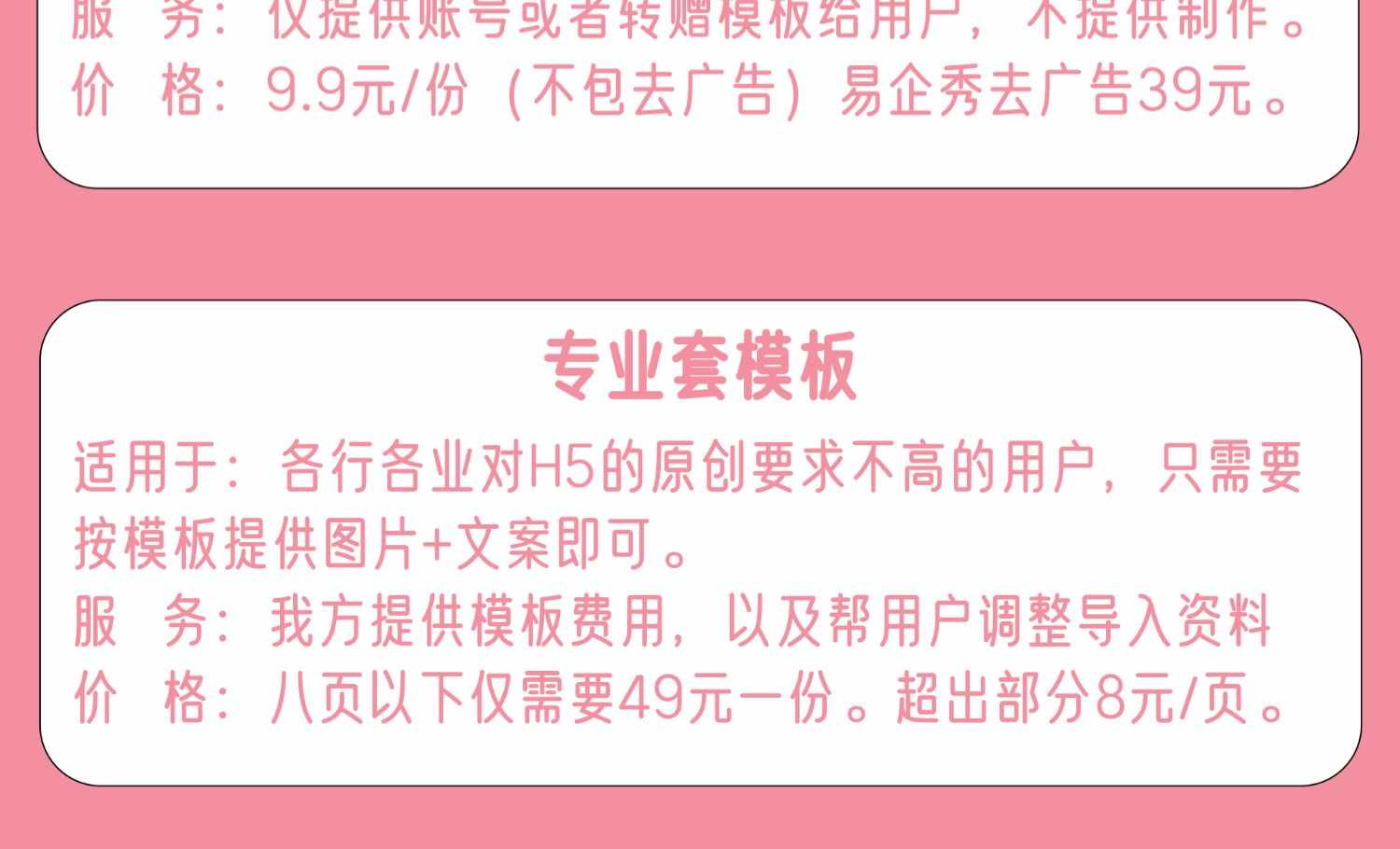 大转盘抽奖活动手机游戏抽奖小程序微信源码幸运互动抽奖码公众号