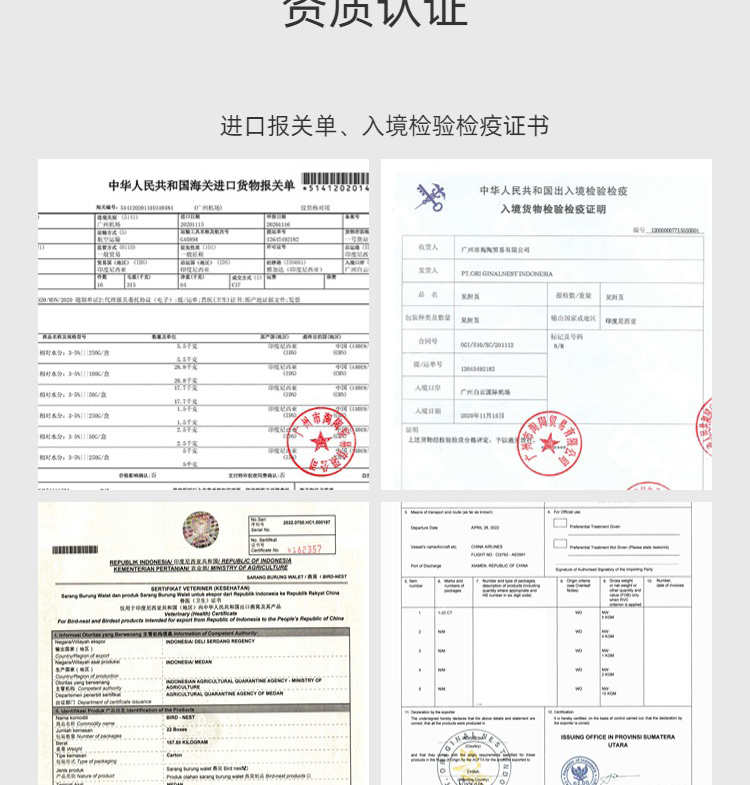 印尼001小鸟燕窝溯源码燕盏雨季干挑官燕盏干盏滋补品100克