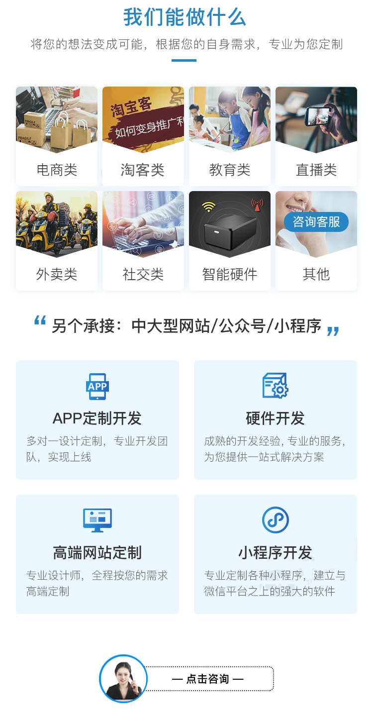 im即时通讯app软件开发社交语音视频通讯朋友圈点赞群聊源码搭建