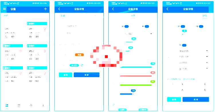 java springboot+vue+mqtt智能家居系统源码 物联网iot源代码