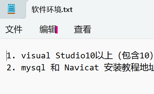 C# winform 基于Mysql的图书管理系统源码、数据库文件及部署教程