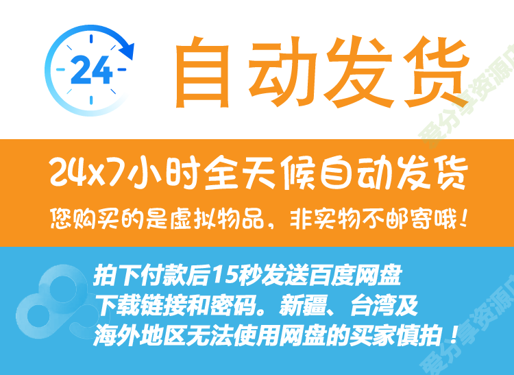 .net 源码 C# 仓库管理系统 wms winform 库存管理系统源码
