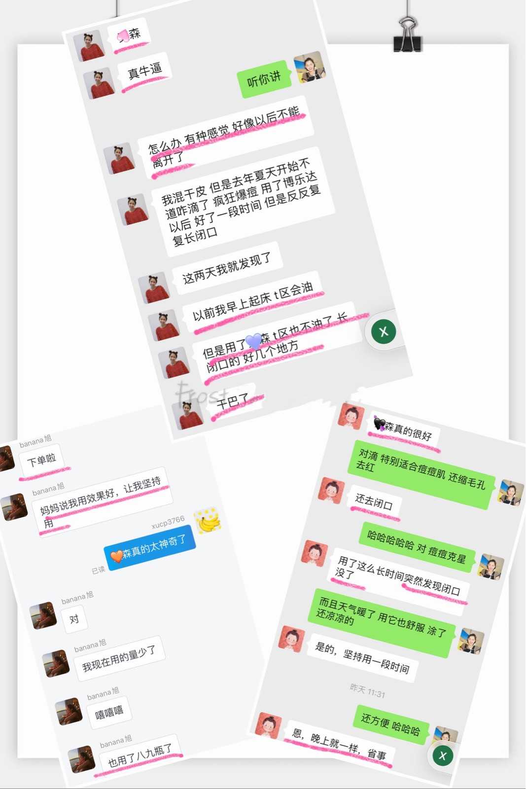 奕森祛痘精华液修颜源码20ml仪痤疮粉刺黑头痘印弈森水凝胶正品