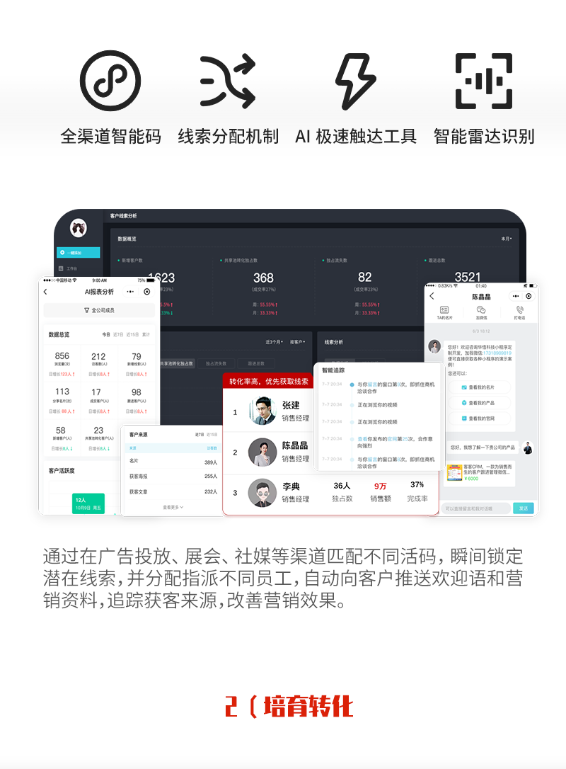 企业小程序名片智能名片微信名片社交名片微名片销售电子名片源码