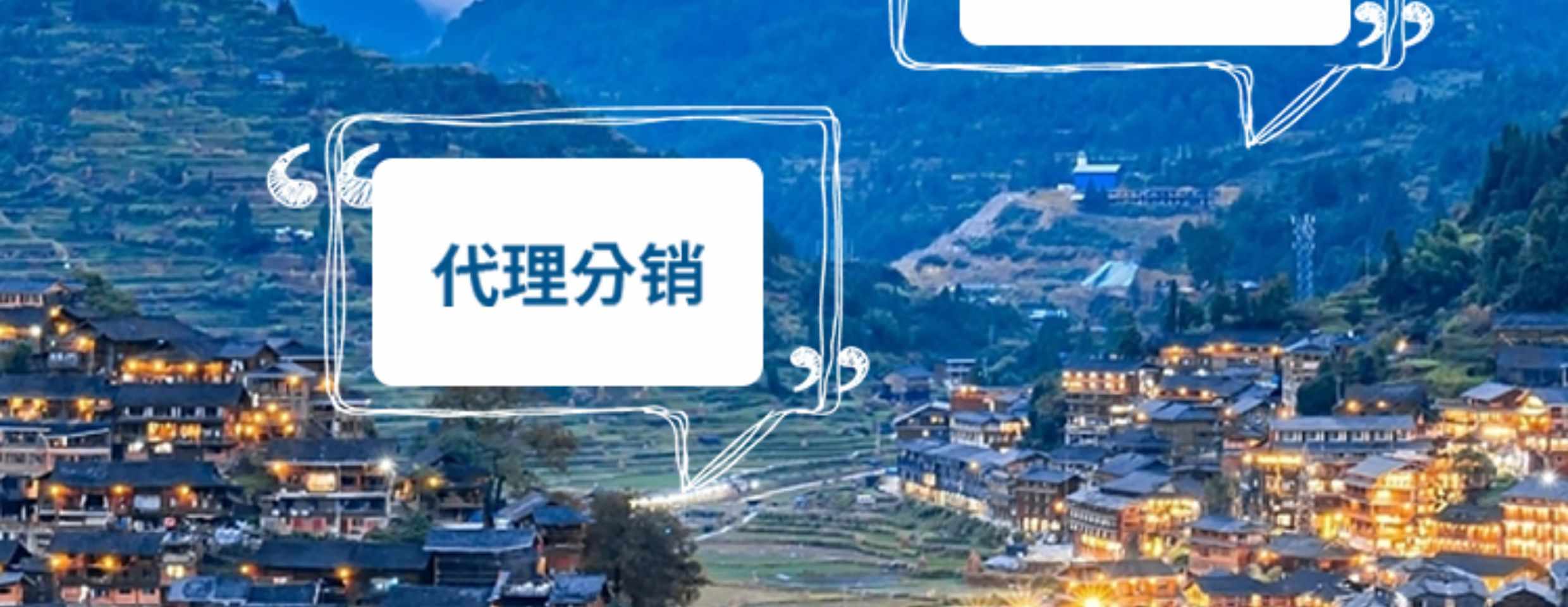 旅游卡小程序系统开发代理分销零撸返佣对接路线无限生成卡密源码