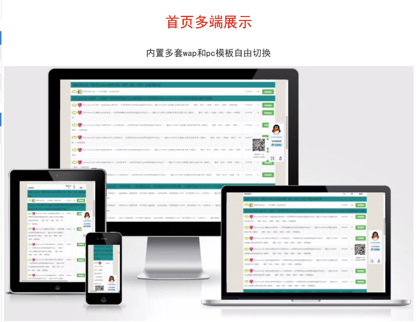 伯乐发卡源码个人php自动发货销售网站系统