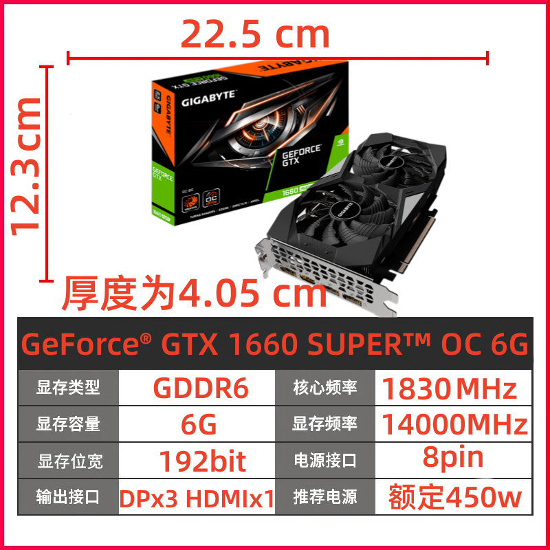 惠普/ITX/GTX1660Super/RTX3060/3060ti正品拆机游戏 单风扇迷你