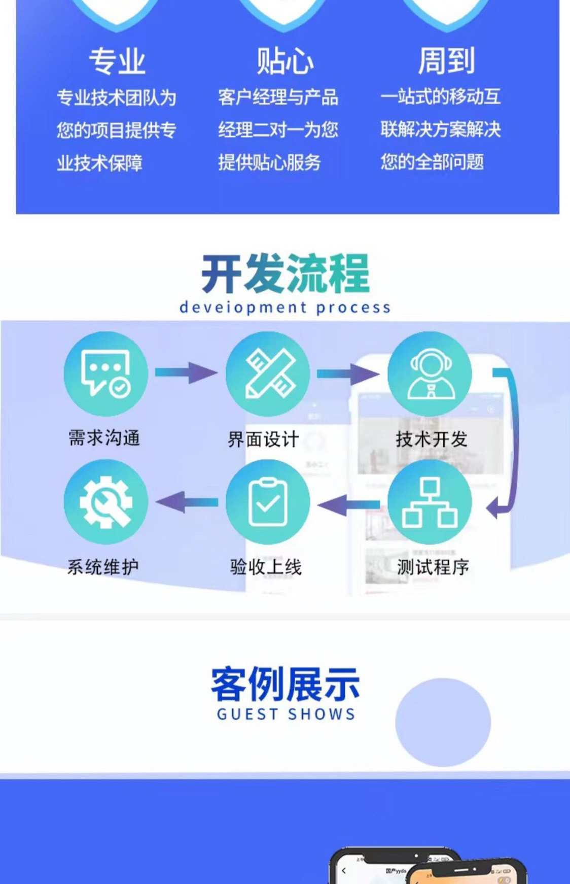 短剧小程序app部署搭建开发付费充值看剧热播排行广告对接源码