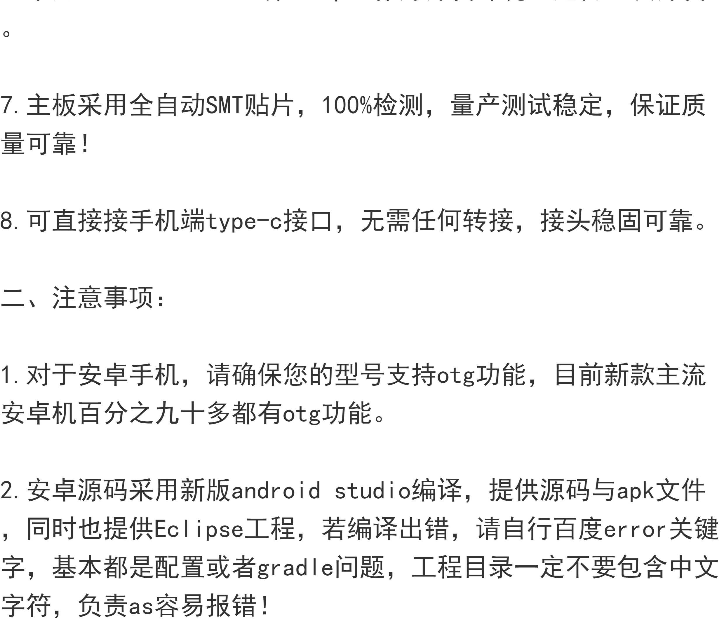 安卓typec口转串口 手机USB转TTL串口 OTG转串口调试工具赠源码