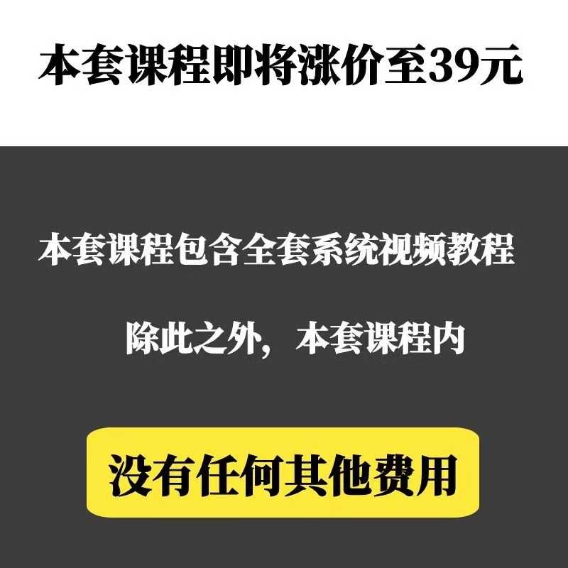 易语言视频教程教学自学课程中文编程游戏辅助脚本开发模块源码