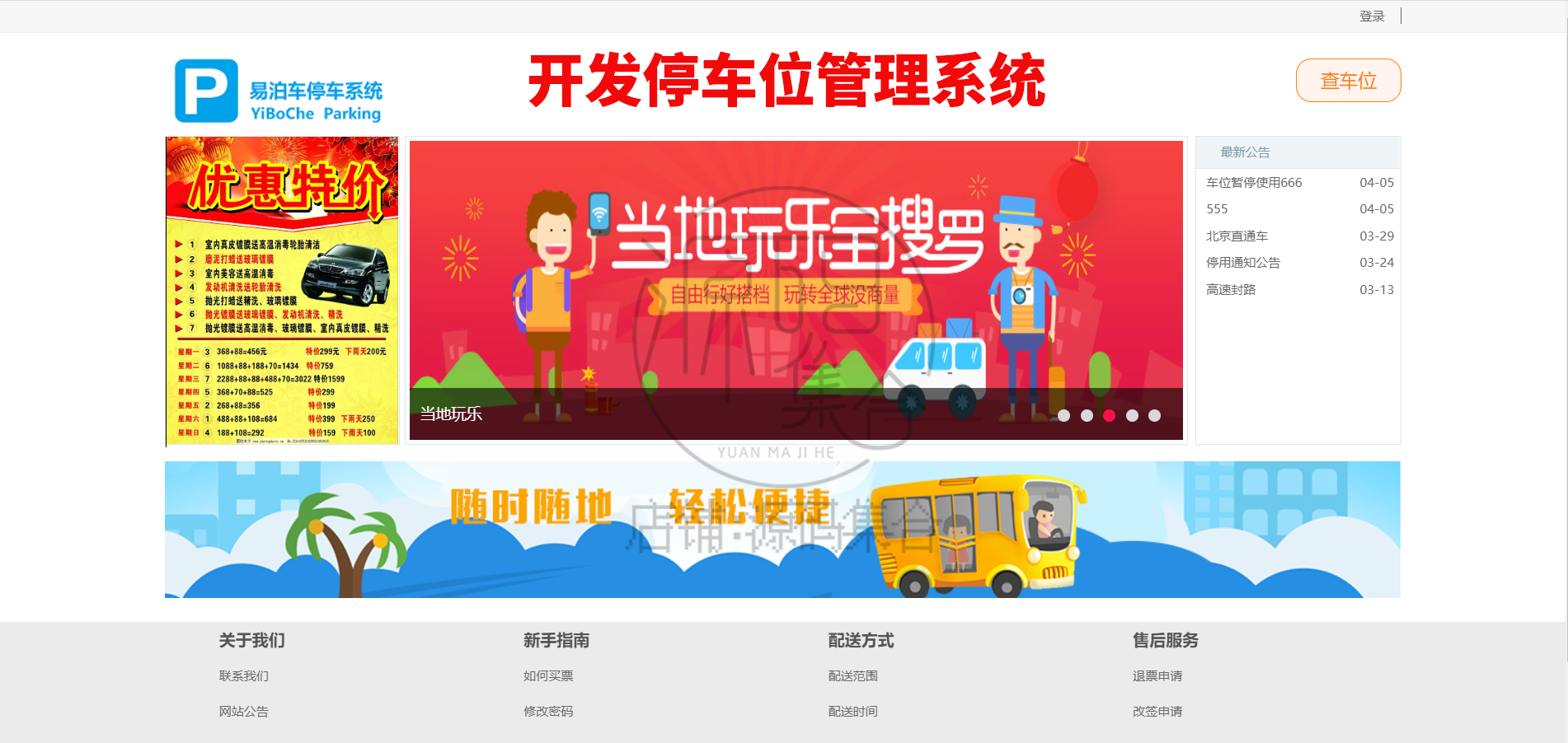 SpringBoot项目源码JavaWeb项目Mybatis+Thymeleaf+Mvc管理系统
