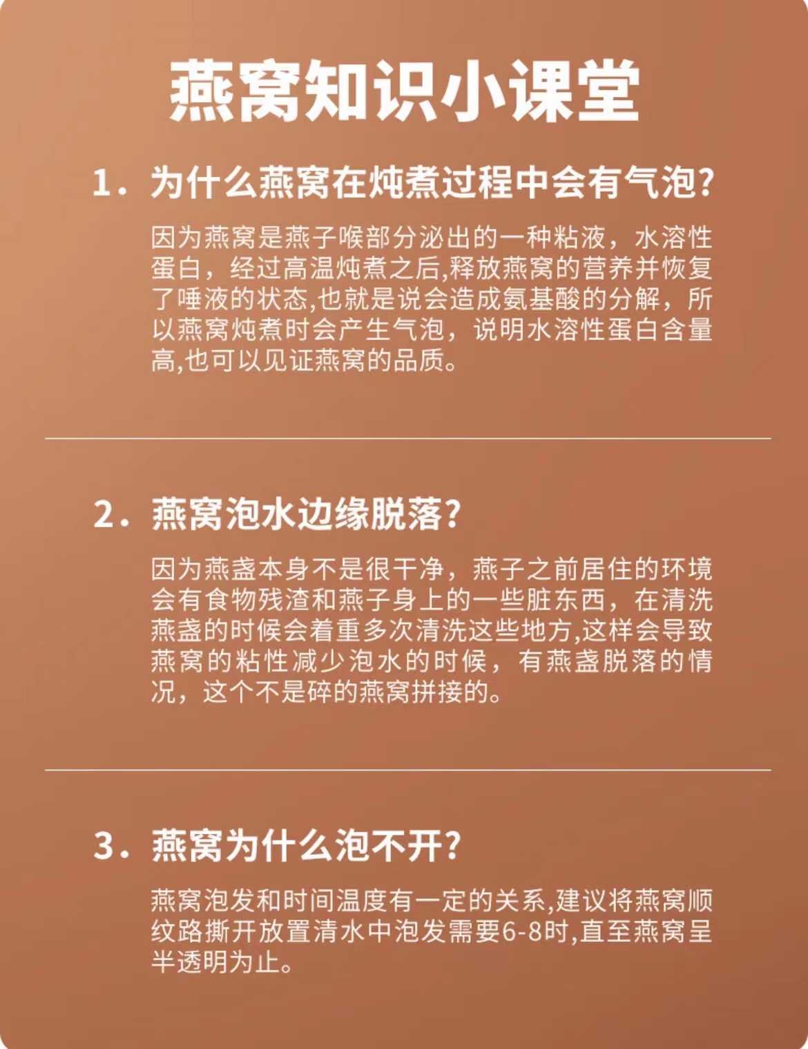 印尼进口燕碎6A级孕妇孕期滋补精选溯源码正品干货纯天然燕碎100g